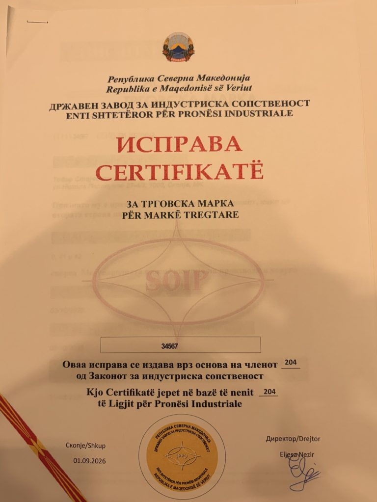 TO-DO-R стана трговска марка во Македонија